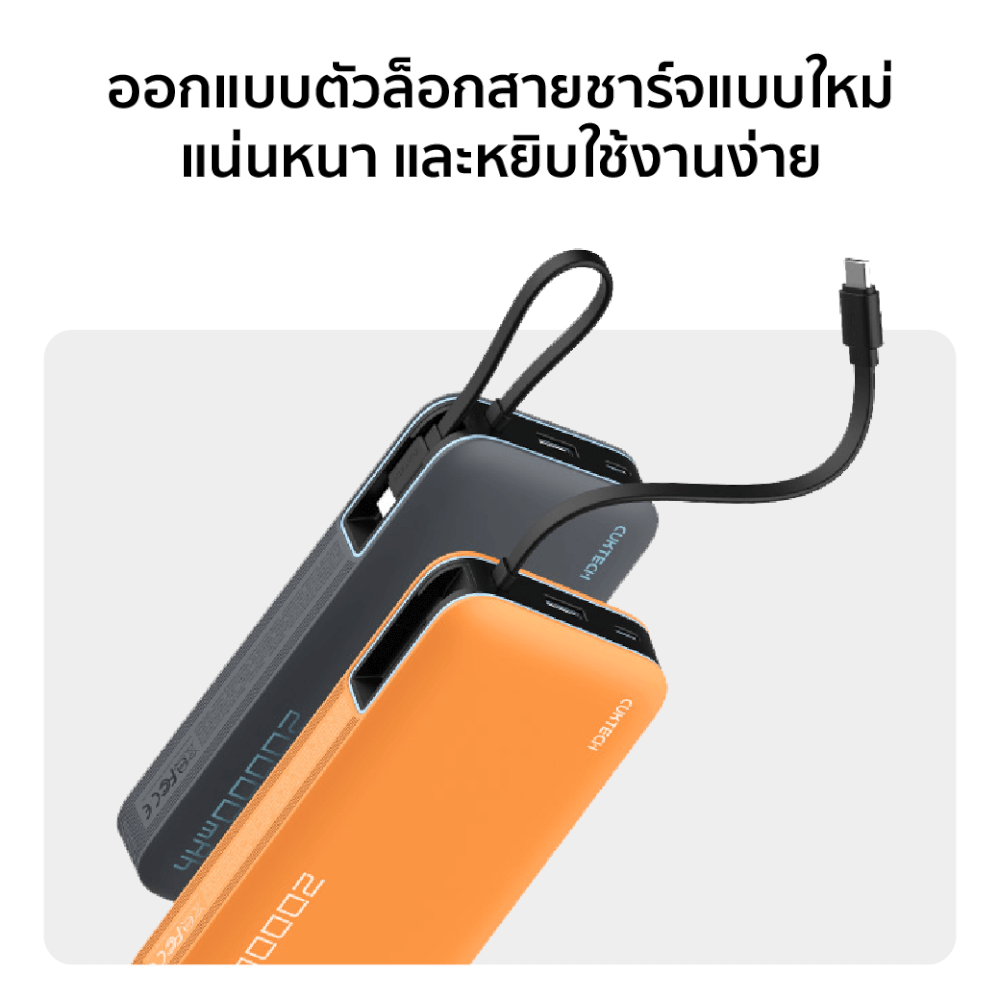 แบตเตอรี่สำรอง CUKTECH AURA PB200N 20000 MAH CCC สีขาว จ่ายไฟรวมสูงสุด 55W_6
